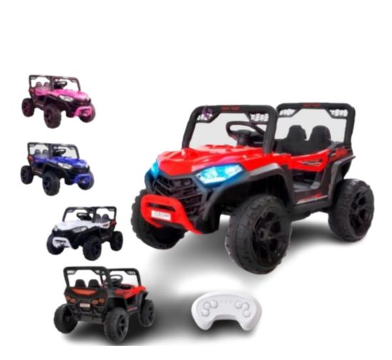 صورة جيب أطفال